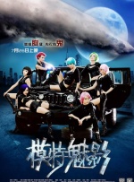 姐夫2